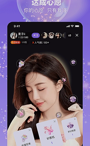 聚合影视网页版·无需下载网页行情界面预览5