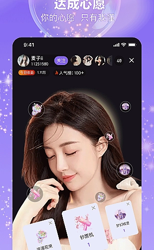 聚合影视网页版·无需下载网页行情界面预览4