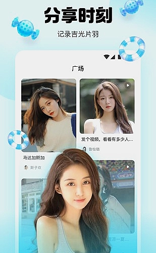 聚合影视网页版·无需下载网页行情界面预览3