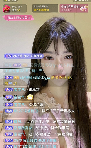 聚合影视网页版·无需下载网页行情界面预览2